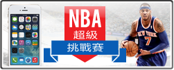 nba_challenge